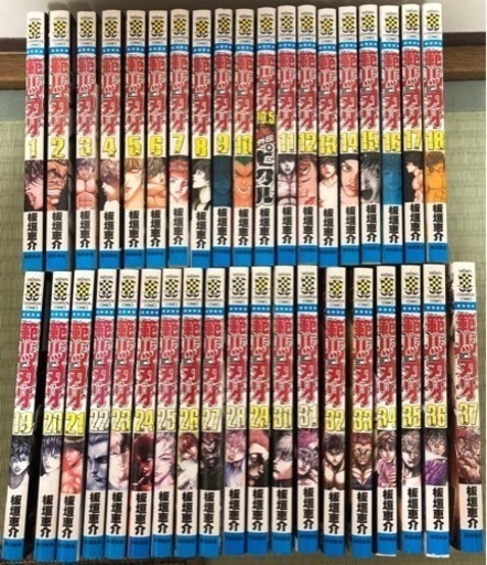 刃牙シリーズ 全巻セット【グラップラー刃牙」【バキ】【範馬刃牙  