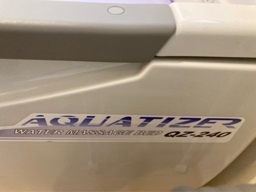 aquatizer qz-240 ウォーターベッド アクアタイザー ベッド型 マッサージ機