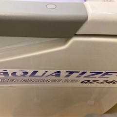【ネット決済】aquatizer qz-240 ウォーターベッド...