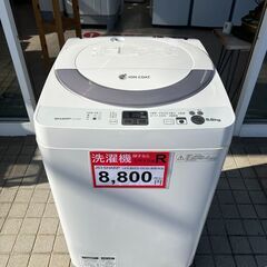 洗濯機 が大特価❕ SHARP　 洗濯機❕ 動作確認済み❕ J83