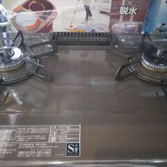 C2343 パロマ ガステーブル 2口 ガスコンロ プロパンガス 2021年製 PA