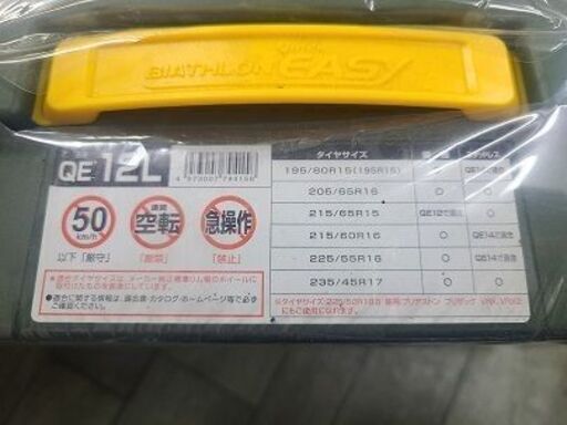 2026年最新】Yahoo!オークション -qe12l(非金属チェーン)の中古品 