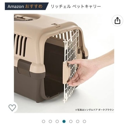 美品】動物用キャリー/小型犬/猫/うさぎ/持ち運び/スモークドア www