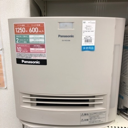 未使用品】安心の6ヶ月保証付き‼︎ 【Panasonic】加湿セラミックファン