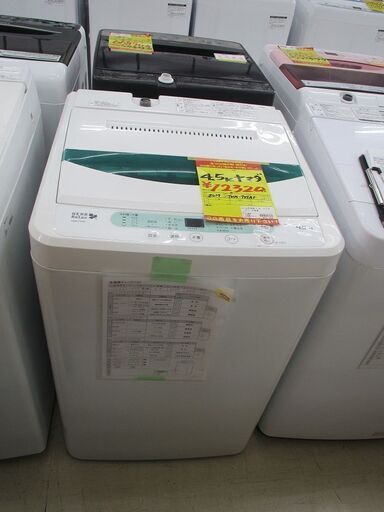 ID:G60027480　ヤマダ電機　全自動洗濯機４．５ｋ