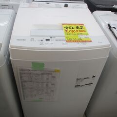 ID:G10012870　東芝　全自動洗濯機４．５ｋ ID:G10012870 東芝 全自動洗濯機4．5k
