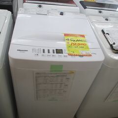 ID:G60132542　ハイセンス　全自動洗濯機４．５ｋ
