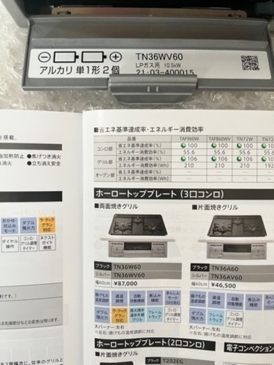 安心のSiセンサーコンロ その特徴をご紹介！ | コラム | 四国ガス燃料