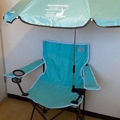 【CAPTAIN STAG】キャンプ椅子•傘付き×2本