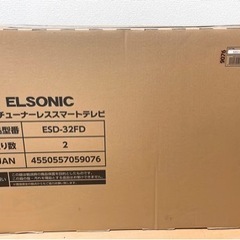 【ネット決済】新品未開封 ESD-32FD ELSONIC 32...