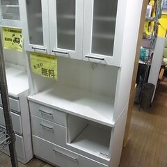 3ドアレンジボード NITORI ニトリ NABANDA 90KB-WH 食器棚 食器収納 