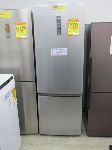 ID:G10011248　ハイアール　２ドア冷凍冷蔵庫３２６L