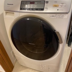 まだあります‼️プチドラム　ドラム式洗濯乾燥機