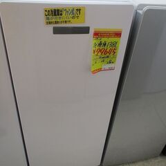 ID:G10011972 冷凍庫138L ハイアール JF-NUF138C 2022年
