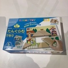 A-081 KUMON たんぐらむ❗️