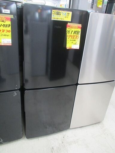 ID:G10012221 ハイアール ２ドア冷凍冷蔵庫１４８L