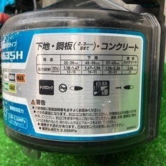 □ マキタ 高圧エア釘打ち機 AN635H □ 