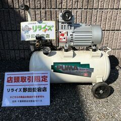 SK11 PUMA SW-131 常圧コンプレッサー【野田愛宕店】【店頭取引限定