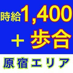 コールセンター★インセンティブあり/週払いOK