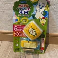 去年の夏に買ったベープ子ども用