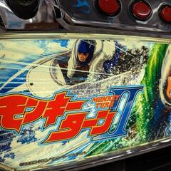 パチスロ実機 モンキーターンII コイン不要機 ID：126-011766-007