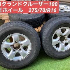 トヨタ ランドクルーザー100【純正ホイール＋ブリヂストンタイヤ４本】