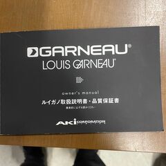  【美品】LOUIS GARNEAU　ルイガノ 自転車 LGS-TRⅡ