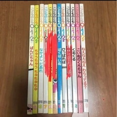 こどものとも　絵本まとめ売り