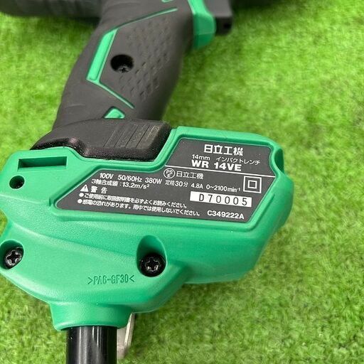 HITACHI　インパクトレンチ　14mm　値下げ HITACHI インパクトレンチ 14mm 値下げ （山本金物 - 激安電動