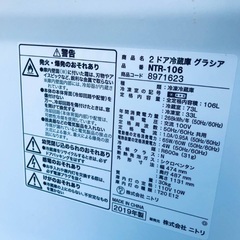 ⭐️2019年製⭐️ 限界価格挑戦⭐️新生活家電♬♬洗濯機/冷蔵庫♬