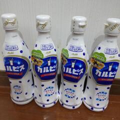 CALPIS　１本(残り２本)