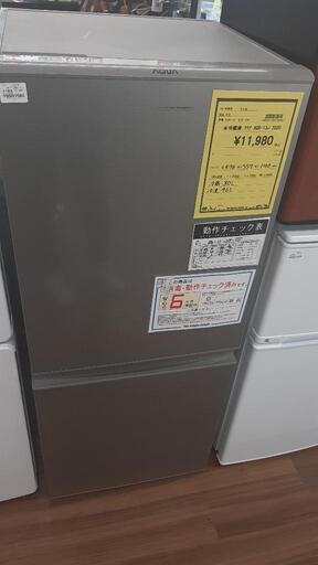 冷蔵庫 AQUA AQR-13J