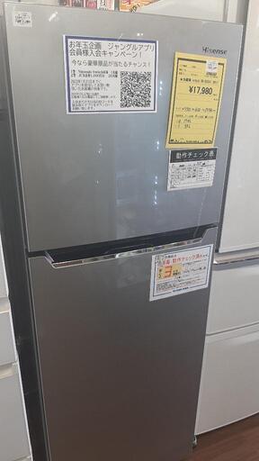冷蔵庫 ハイセンス  HR-B2301