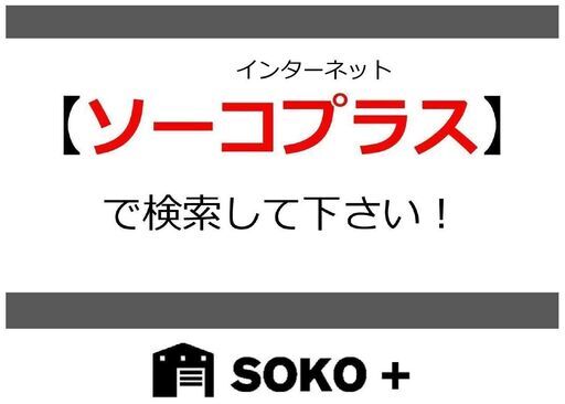 中古　美品　49型液晶テレビ　23区内配送／設置無料　Panasonic　パナソニック　TH-49E300　2018年製　大型テレビ