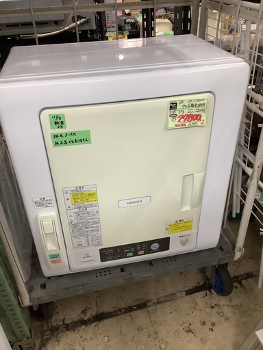 日立 5kg 衣類乾燥機 DE-N50WV 管D230120FK (ベストバイ 静岡県袋井市)