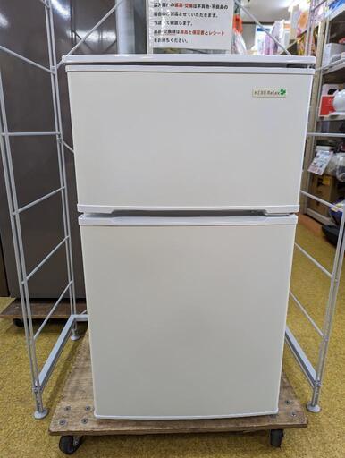 ★ヤマダ電機 ノンフロン冷凍冷蔵庫 2017年製 90ℓ