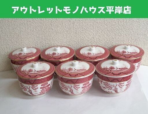 未使用品★ニッコー 煎茶椀 蓋付き 7客セット 茶器 ダブルフェニックス 金彩 昭和レトロ 赤 山水 NIKKO まとめて お店 店舗など ☆ PayPay(ペイペイ)決済可能 ☆ 札幌市 豊平区 平岸