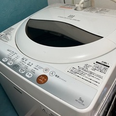 TOSHIBA洗濯機　5kg