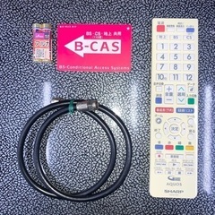 ⭐️SHARP⭐️24V液晶テレビ 2017年 大阪市近郊配送無料
