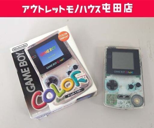 Nintendo ゲームボーイカラー クリア CGB-001 動作確認済み 箱付き GAME BOY COLOR スケルトン 任天堂 札幌市 北区 屯田