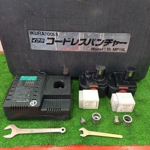 育良精機 IS-MO-MP15L コードレスパンチャー【野田愛宕店】【店頭取引限定】【ジャンク】管理番号：IT941AU1IPRW 育良精機 IS-MO-MP15L コードレスパンチャー【野田愛宕店】【店頭取引