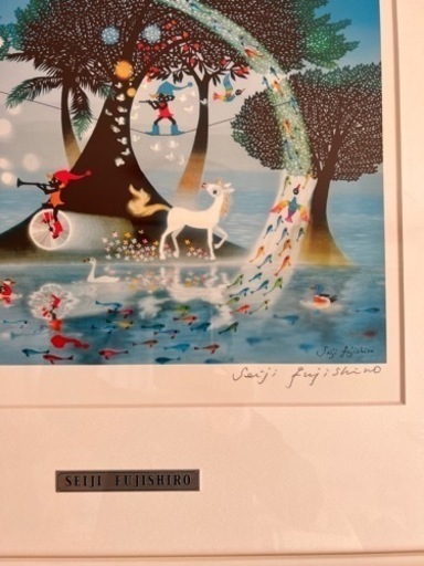 藤城清治 『生きるよろこび』絵画 版画 藤城清治 『生きるよろこび』絵画 版画