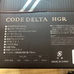 スラッシュ 竿リール新品未使用