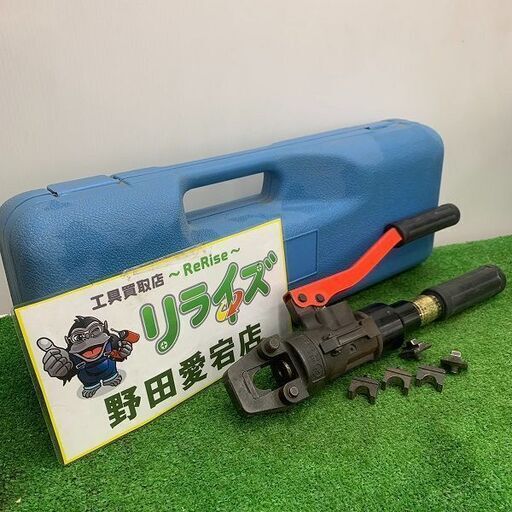 泉精器 IZUMI 9H-60 手動油圧式圧着工具【野田愛宕店】【店頭取引限定】【中古】ITY3ATI38J34