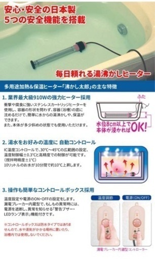 『送料無料』湯沸かし太郎 湯沸かし太郎」の人気商品一覧 | 安い商品を通販サイトから探す
