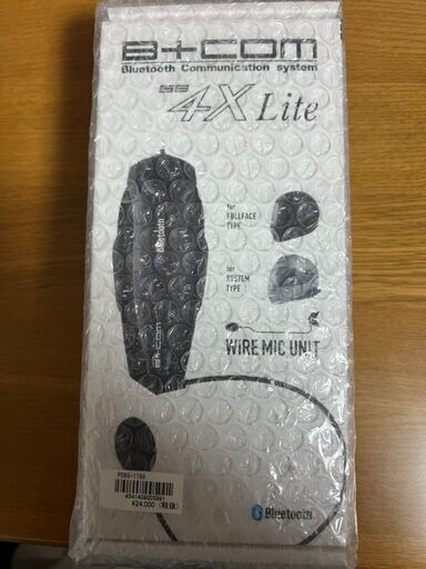 【新品未使用】　ビーコム　SB4X Lite　売ります