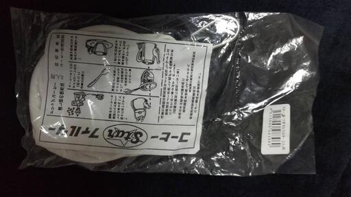 コーヒーネルフィルター