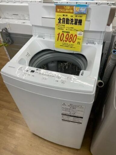 【ドリーム川西店】中古家電/東芝/全自動洗濯機/AW-45M7【御来店限定】