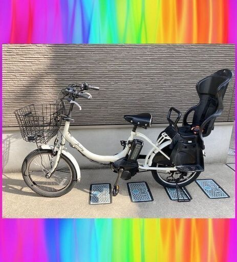 バッテリーほぼ新品！8.7AhYAMAHA　ヤマハ　パスバビー　 電動自転車　電動アシスト自転車　子供乗せ　3人乗り　12013