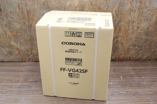 札幌 新品未使用品 CORONA/コロナ FF式 石油ストーブ 温風 FF-VG42SF ホワイト 木造11畳/コンクリ18畳
